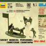 Советские санитары 1941-1942. Масштаб 1:72
