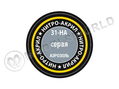 Краска аэрозоль Zvezda нитро-акриловая Серая, 140 мл