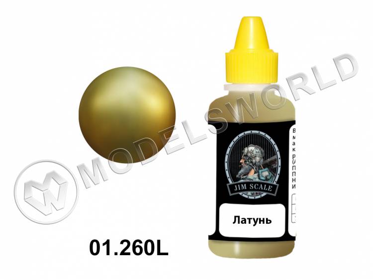 Акриловая краска Jim Scale Латунь, 20 мл - фото 1