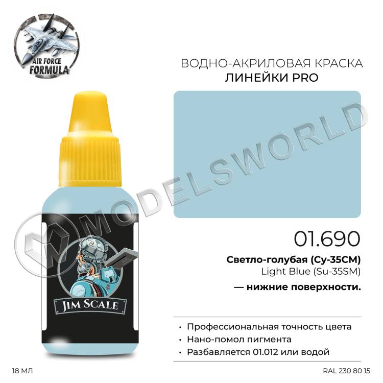 Акриловая краска Jim Scale Light Blue Su-35 (Светло-голубая Су-35), 18 мл Акриловая краска Jim Scale Light Blue Su-35 (Светло-голубая Су-35), 18 мл - фото 1