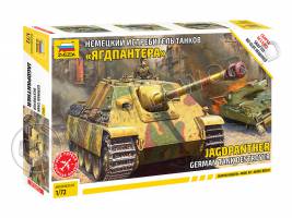 Склеиваемая пластиковая модель Немецкий истребитель танков "Ягдпантера". Масштаб 1:72