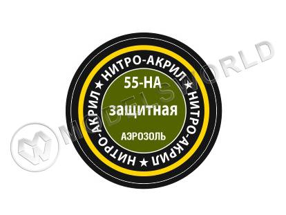 Краска аэрозоль Zvezda нитро-акриловая Защитная, 140 мл