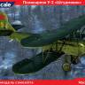 Сборная пластиковая модель У-2 Штурмовик. Масштаб 1:72