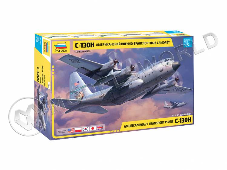 Склеиваемая пластиковая модель Американский военно-транспортный самолет С-130. Масштаб 1:72 - фото 1