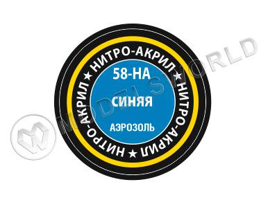 Краска аэрозоль Zvezda нитро-акриловая Синяя, 140 мл Краска аэрозоль Zvezda нитро-акриловая Синяя, 140 мл - фото 1