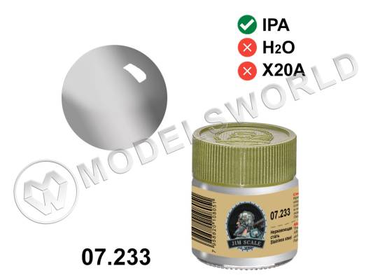 Спиртовая краска Jim Scale Cталь Steel, 10 мл