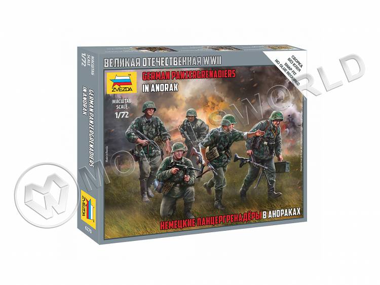 Немецкие панцергренадеры в анораках. Масштаб 1:72 - фото 1