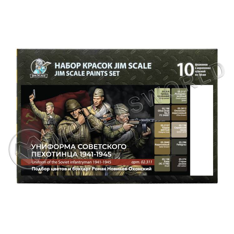 Большой набор Jim Scale "Униформа советского пехотинца 1941-1945" Большой набор Jim Scale "Униформа советского пехотинца 1941-1945" - фото 1
