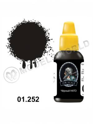Акриловая краска Jim Scale Черный НАТО, 18 мл