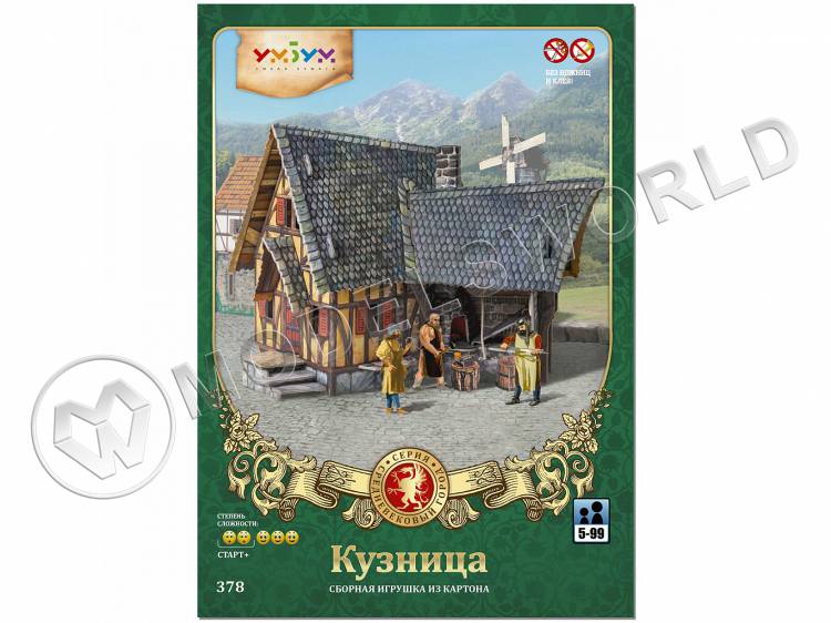 Модель из бумаги Кузница, серия Средневековый город - фото 1