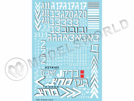 Декаль IDF Merkava Mk 3 and 3D. Масштаб 1:35