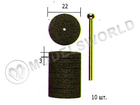 Кремний-карбидные шлифовальные диски, 10 шт