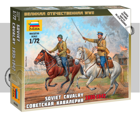 Советская кавалерия 1935-1942 г. Масштаб 1:72