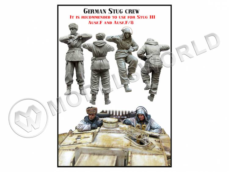 Фигуры Германский экипаж штурмового орудия, две фигуры. Масштаб 1:35 - фото 1