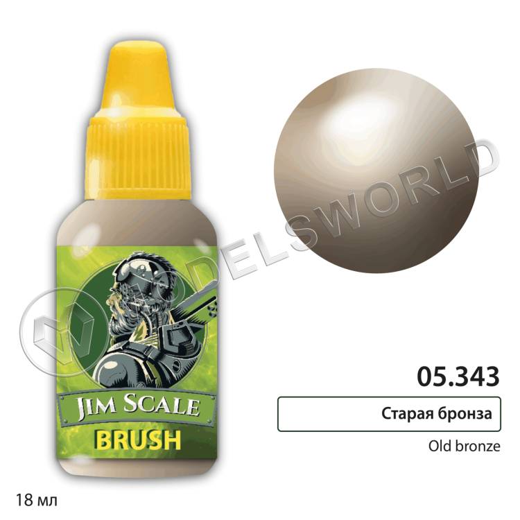 Акриловая краска под кисть Jim Scale Старая бронза / Old bronze, 18 мл Акриловая краска под кисть Jim Scale Старая бронза / Old bronze, 18 мл - фото 1