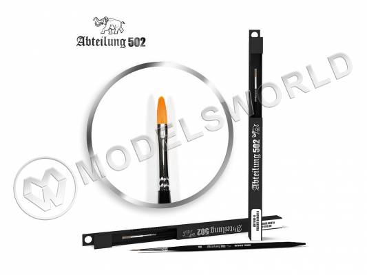 Кисть филберт (плоская овальная) Abteilung 502 №8