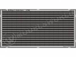 Фототравление 3-х леерное ограждение. Масштаб 1:700