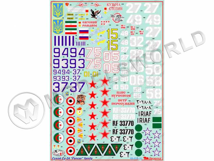 Декаль Сухой Су-24 "Fencer" family. Масштаб 1:48 - фото 1