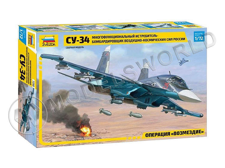 Склеиваемая пластиковая модель  Российский истребитель-бомбардировщик "Су-34". Масштаб 1:72 - фото 1