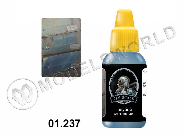 Акриловая краска Jim Scale Голубой металлик, 18 мл - фото 1