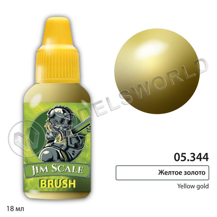 Акриловая краска под кисть Jim Scale Желтое золото / Yellow gold, 18 мл - фото 1
