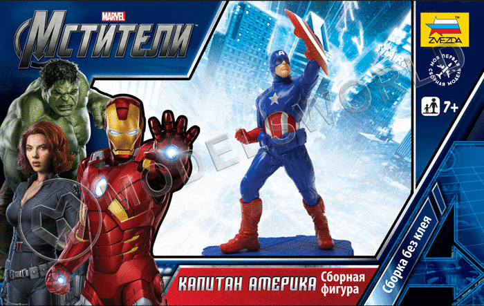 Мстители"Дисней". Капитан Америка. Мстители"Дисней". Капитан Америка. - фото 1
