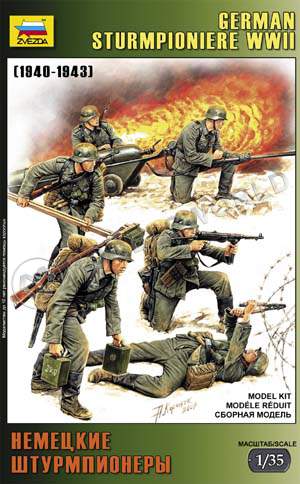 Фигуры солдат Немецкие штурмпионеры. Масштаб 1:35 - фото 1