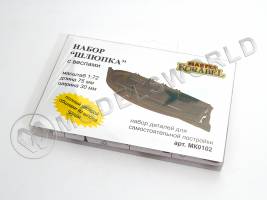 Набор для постройки модели "ШЛЮПКА 75 мм". Масштаб 1:72