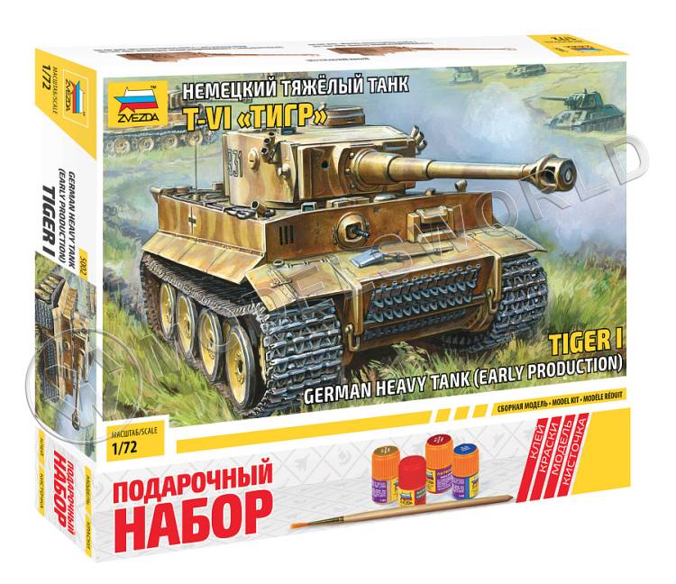 Склеиваемая пластиковая модель немецкого тяжелого танка T-VI "ТИГР". Масштаб 1:72 (С красками) Склеиваемая пластиковая модель немецкого тяжелого танка T-VI "ТИГР". Масштаб 1:72 (С красками) - фото 1