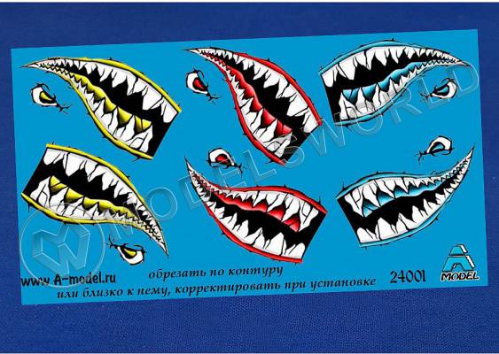 Декаль Пасть акулы. Масштаб 1:24