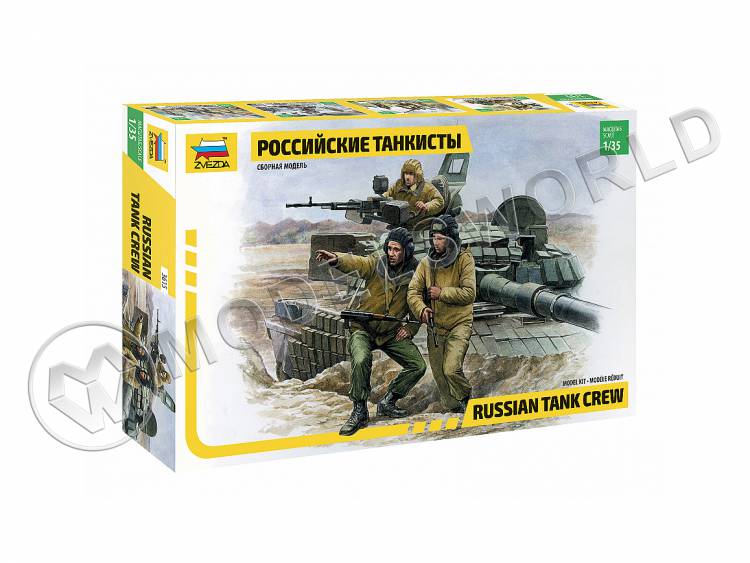 Фигуры солдат Российские танкисты. Масштаб 1:35 - фото 1