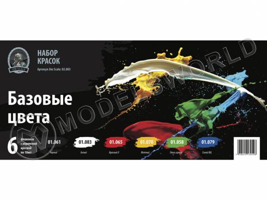 Набор акриловых красок Jim Scale «Базовые цвета»