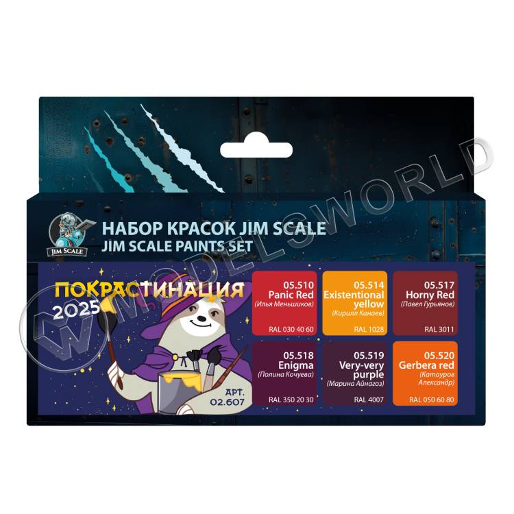 Набор акриловых красок Jim Scale «Покрастинация 2025» - фото 1