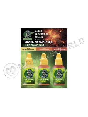 Набор красок 5-й серии Jim Scale «Огонь, пламя, лава»