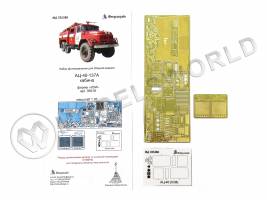 Фототравление для модели АЦ-40 интерьер, ICM. Масштаб 1:35