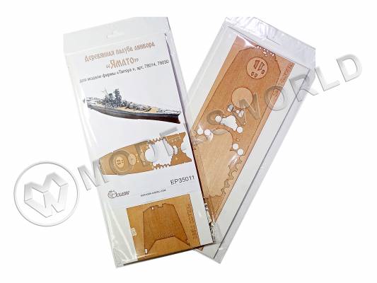 Палуба линкора "Ямато" IJN Yamato. Масштаб 1:350