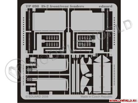 Фототравление передние/задние брызговики для модели IS-2, Tamiya. Масштаб 1:35