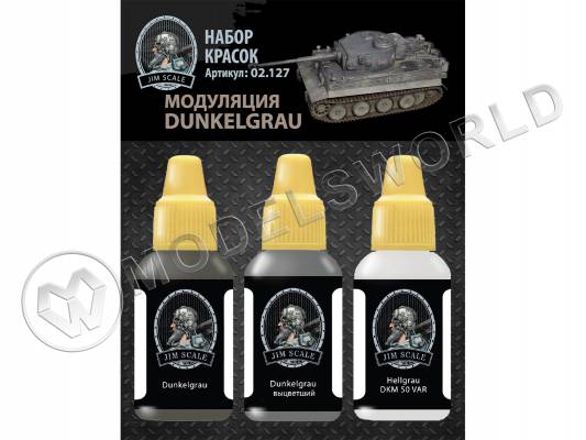 Набор акриловых красок Jim Scale «Модуляция Dunkelgrau»
