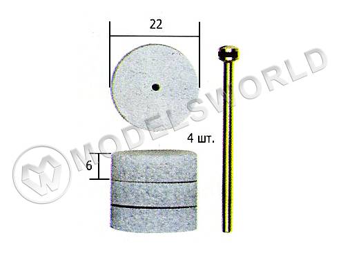 Эластичные полировальные диски, 4 шт