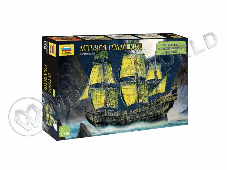 Склеиваемая пластиковая модель Корабль Летучий Голландец. Масштаб 1:350 Склеиваемая пластиковая модель Корабль Летучий Голландец. Масштаб 1:350 - фото 1