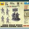 Немецкая кадровая пехота 1939-1943. Масштаб 1:72