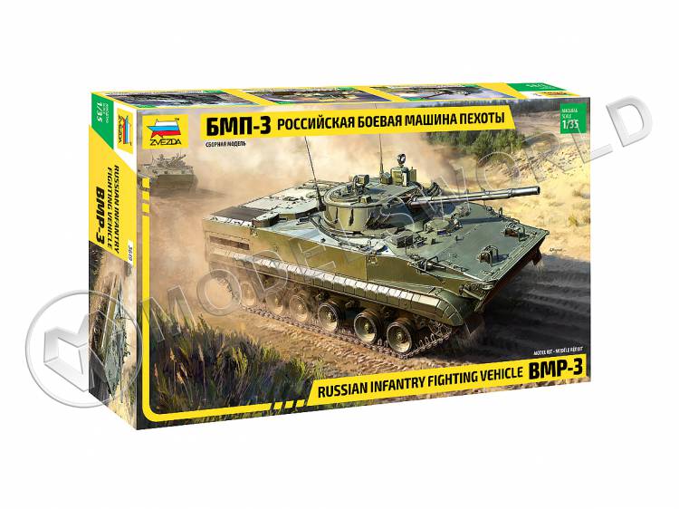 Склеиваемая пластиковая модель Российская боевая машина пехоты БМП-3. Масштаб 1:35 Склеиваемая пластиковая модель Российская боевая машина пехоты БМП-3. Масштаб 1:35 - фото 1