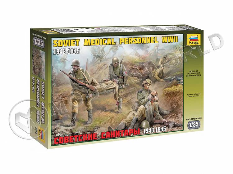 Фигуры Советские санитары 1943-1945 г. Масштаб 1:35 Фигуры Советские санитары 1943-1945 г. Масштаб 1:35 - фото 1