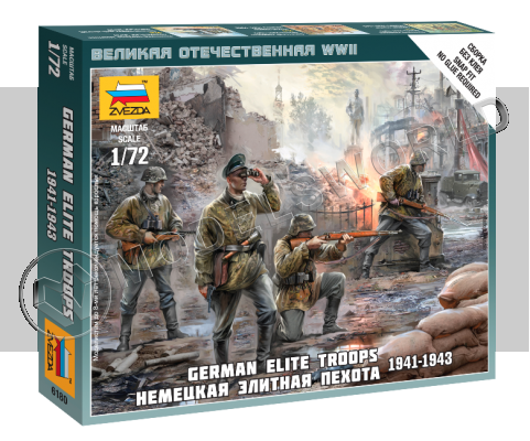 Немецкая элитная пехота 1941-1943. Масштаб 1:72