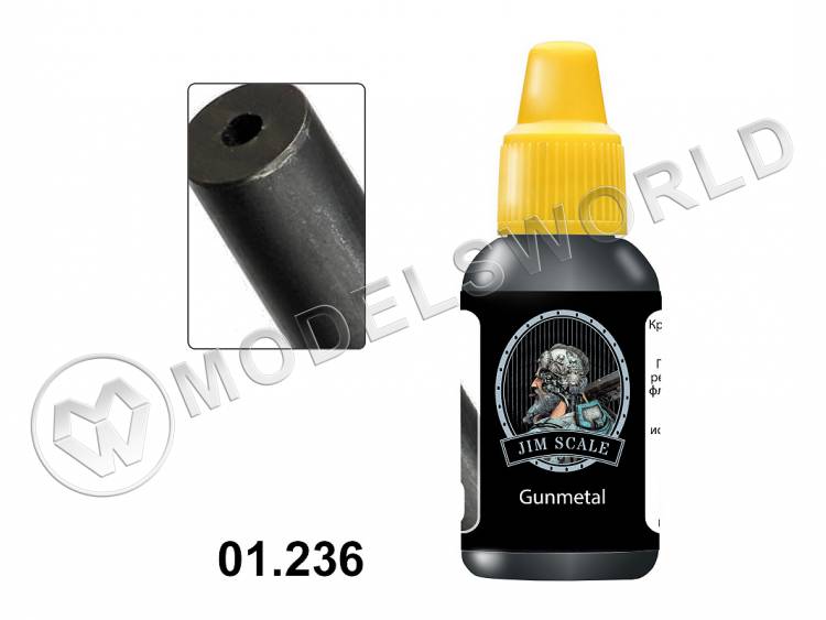 Акриловая краска Jim Scale Ствольная сталь (Gun metal), 18 мл - фото 1