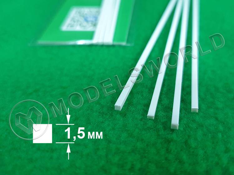 ABS пластик пруток квадрат 1.5 мм, длина 250 мм, 4 шт - фото 1