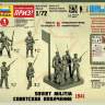Советское ополчение 1941. Масштаб 1:72