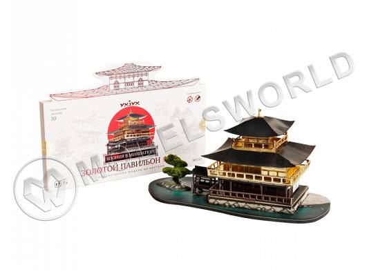 Модель из бумаги Золотой павильон, серия Япония в миниатюре