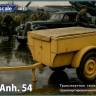 Sd.Anh.54 - транспортная тележка для транспортировки кинотеодолита Люфтваффе - сборная модель из полиуретановой смолы. Масштаб 1:48