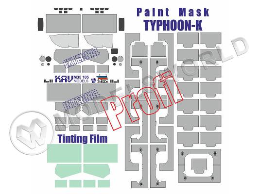 Окрасочная маска на бронеавтомобиль Тайфун-К ПРОФИ, Звезда. Масштаб 1:35
